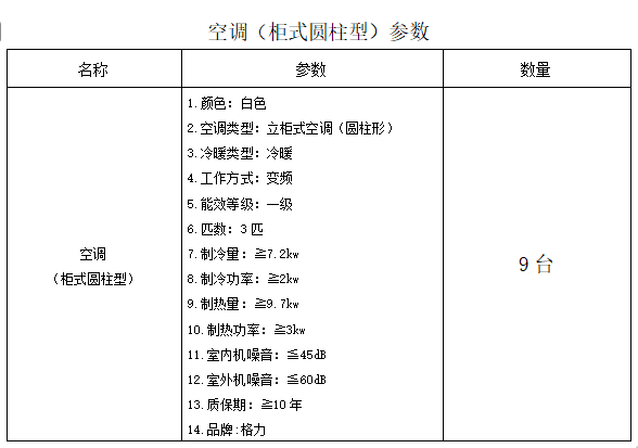 1737359189112微信图片_20250120154549.png