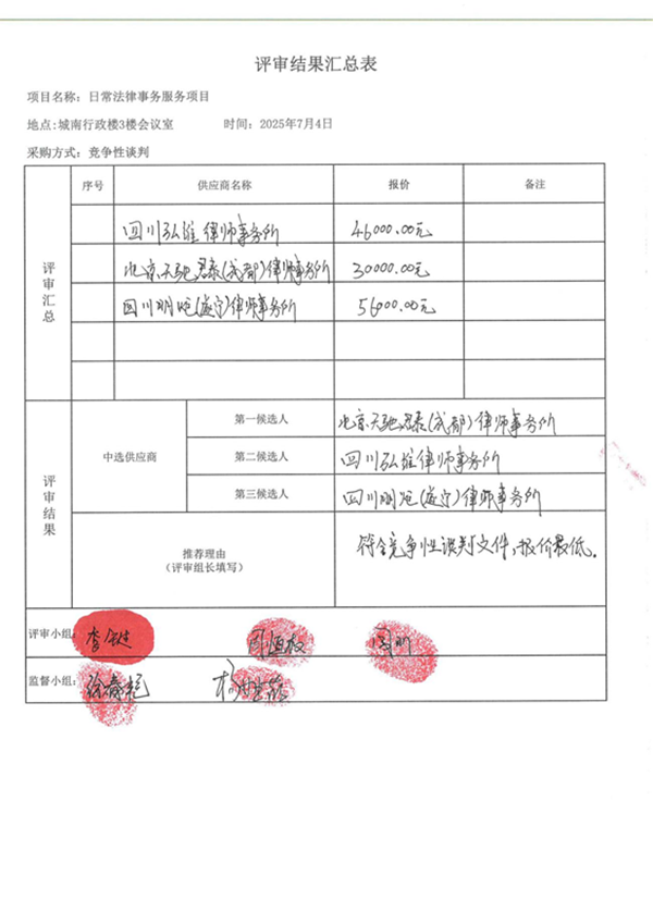 1751859135657图片1_副本.png