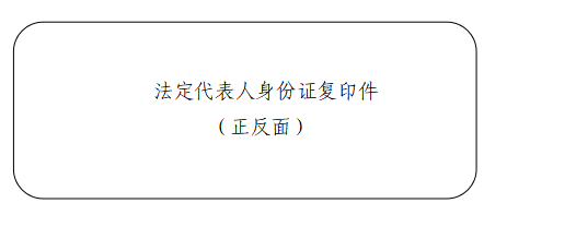 1767774158117微信图片_20260107162115_6_2.png