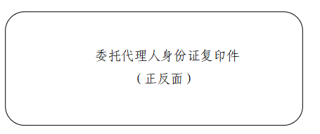 1767774194877微信图片_20260107162149_7_2.png22222.png